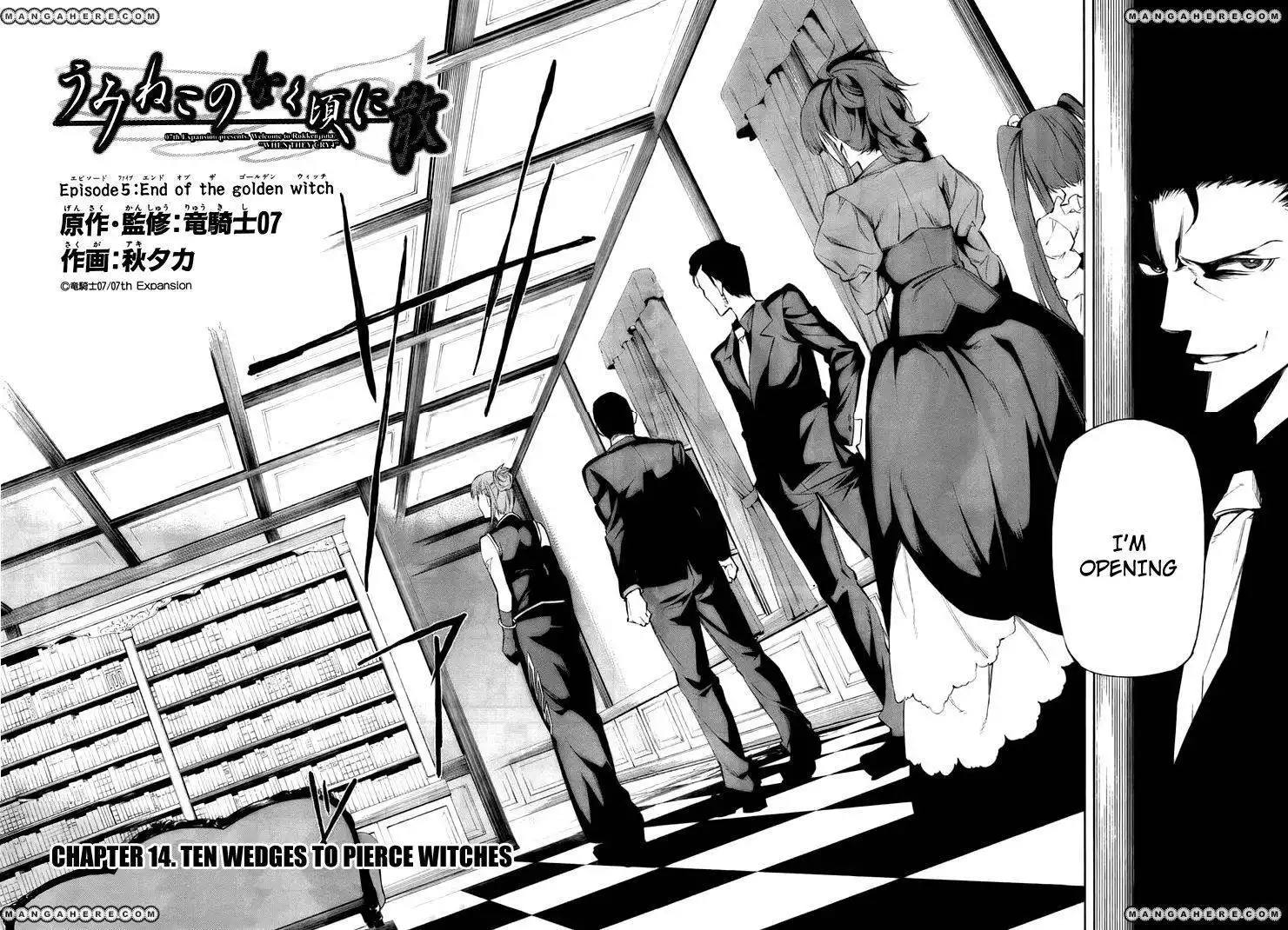 Umineko No Naku Koro Ni Chiru Episode 5 End Of The Golden Witch Chapter 14 2